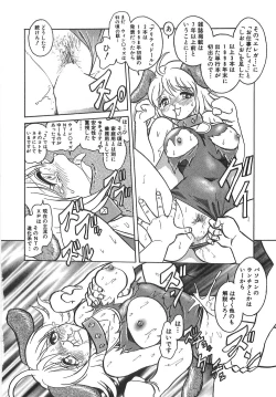 Page 163 of Milk Farm