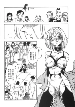 Page 43 of Milk Farm