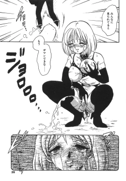 Page 44 of Milk Farm