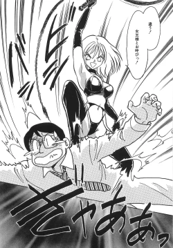 Page 50 of Milk Farm