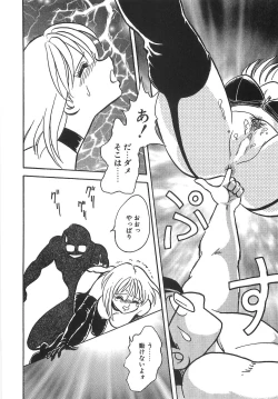 Page 53 of Milk Farm