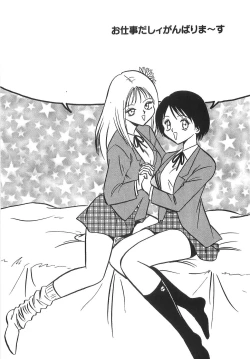 Page 67 of Milk Farm