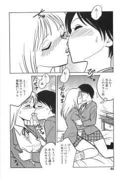 Page 69 of Milk Farm