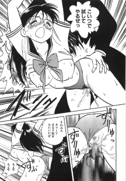 Page 96 of Milk Farm