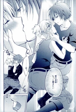 Page 9 of Mousou Aria] 0-GRAVITY