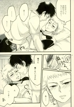 Page 16 of Je t'aime a croquer.