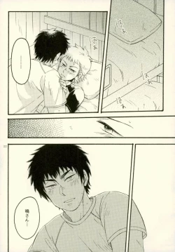 Page 19 of Je t'aime a croquer.