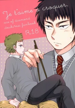 Page 1 of Je t'aime a croquer.