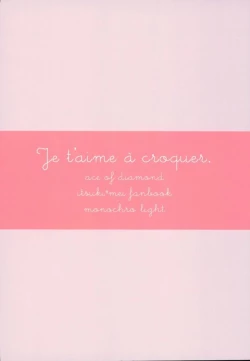 Page 26 of Je t'aime a croquer.