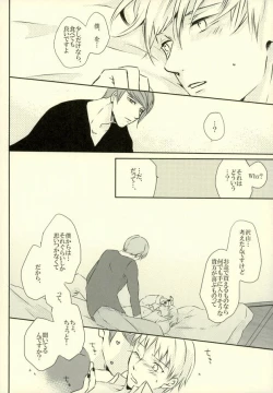 Page 11 of Call me Kiss me