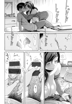 Page 119 of toro ma n sutairu + tora no ana rīfuretto