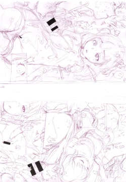 Page 237 of toro ma n sutairu + tora no ana rīfuretto