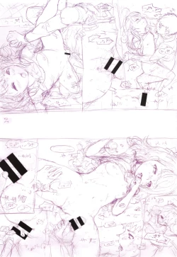 Page 245 of toro ma n sutairu + tora no ana rīfuretto