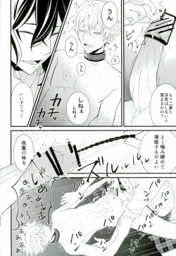 Page 10 of in itinere