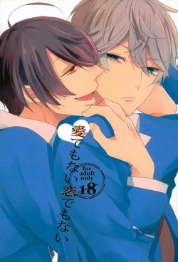 Download Ai Demo Nai Koi Demo Nai