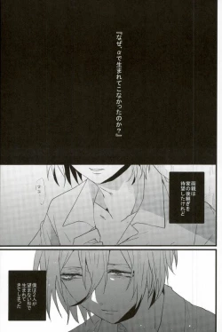 Page 5 of a bloom trampled on the ground 1