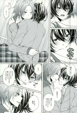 Page 11 of Sweet medichine