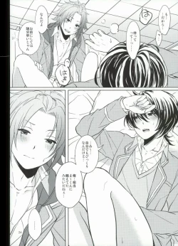 Page 24 of Sweet medichine