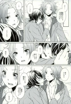 Page 30 of Sweet medichine