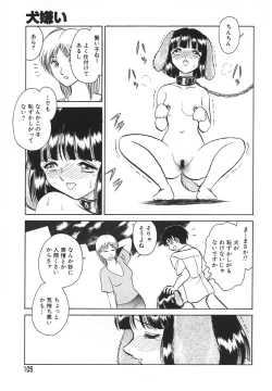 Page 106 of Oh! My DOG