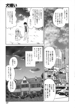 Page 128 of Oh! My DOG