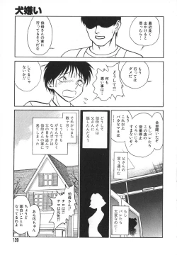 Page 140 of Oh! My DOG