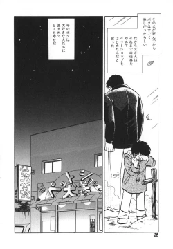 Page 27 of Oh! My DOG