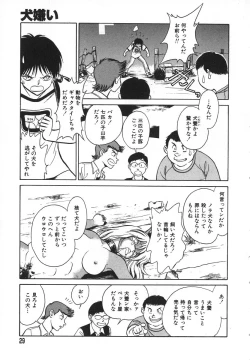 Page 30 of Oh! My DOG