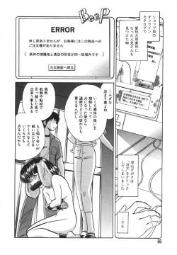 Page 67 of Oh! My DOG