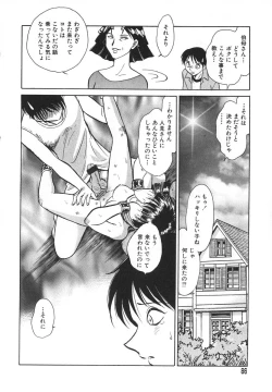 Page 87 of Oh! My DOG