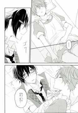 Page 15 of Picoler Bonbon