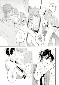 Page 24 of Picoler Bonbon