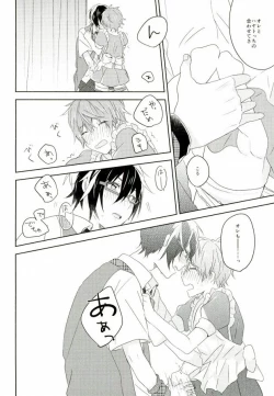 Page 25 of Picoler Bonbon