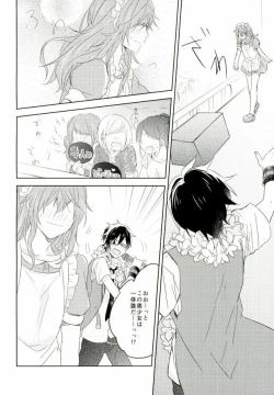 Page 3 of Picoler Bonbon