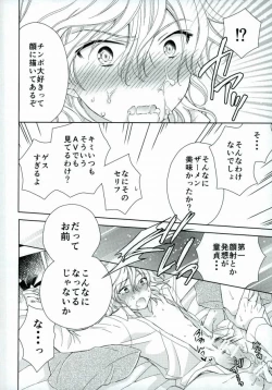 Page 16 of Gokko Asobi