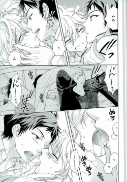 Page 7 of Gokko Asobi