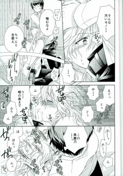 Page 9 of Gokko Asobi