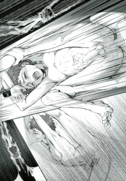 Page 12 of Daremo Oboete Inai Yakusoku