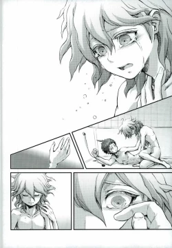 Page 14 of Daremo Oboete Inai Yakusoku