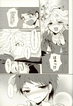 Page 10 of XX Hon yori Motto Sugoi Koto!?