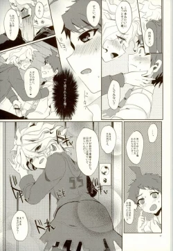 Page 14 of XX Hon yori Motto Sugoi Koto!?