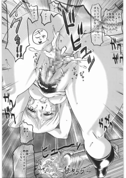 Page 13 of Ginga tetsudō de i kō! ! Shūchakueki