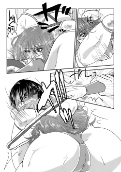 Page 18 of Nanohana Joshi ProDaini Shiai-