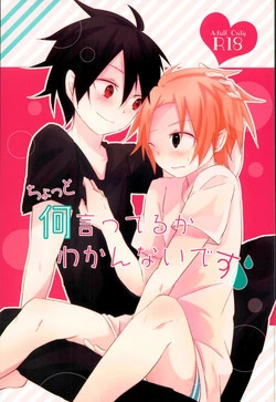 Download Chotto Nani Itteru ka Wakannai desu