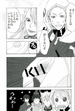 Page 10 of Sanjou Ran Kusa Ko