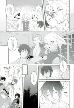 Page 19 of Sanjou Ran Kusa Ko
