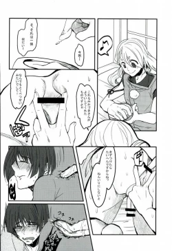 Page 38 of Sanjou Ran Kusa Ko