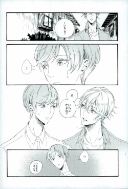 Page 24 of つるうぐいちパロディつめあわせ本