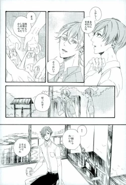 Page 28 of つるうぐいちパロディつめあわせ本