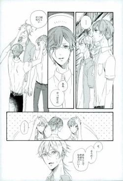 Page 30 of つるうぐいちパロディつめあわせ本